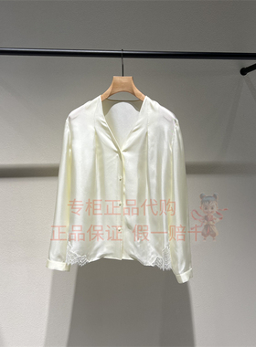 现货 LESS女装国内正品代购2026春季2Q1210180桑蚕丝衬衣上衣2595