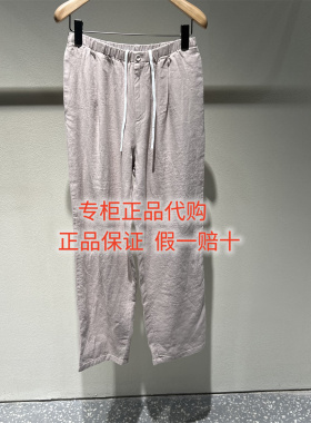 速发LESS女装国内正品代购2026春季 2Q2E10060抽绳直筒休闲裤1795