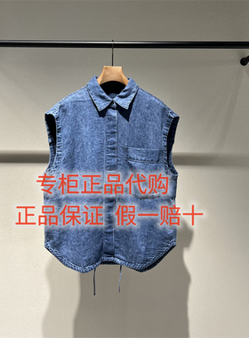 速发-LESS女装国内正品代购百搭2026夏 2Q5516280短款马甲 1795