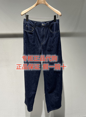 速发LESS女装国内正品代购2026春2Q2E13880 宽松牛仔裤香蕉裤潮搭