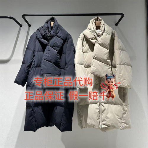 LESS羽绒服2PBC17460