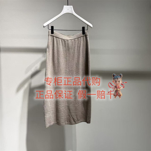 LESS半身裙2Q0D13160