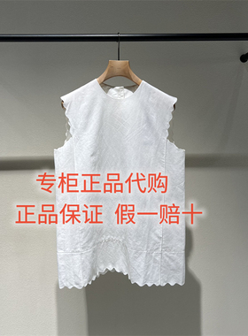 速发-LESS女装国内正品代购百搭2026夏 2Q6214360 上衣套头1395