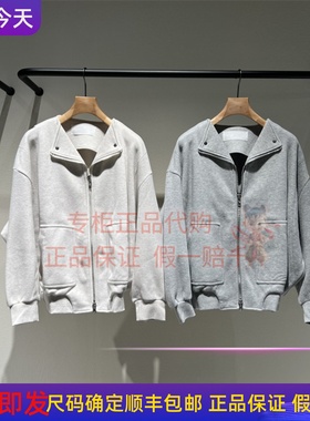 速发 国内正品代购LESS女装 2025秋季灰色拉链开襟卫衣2P9416420