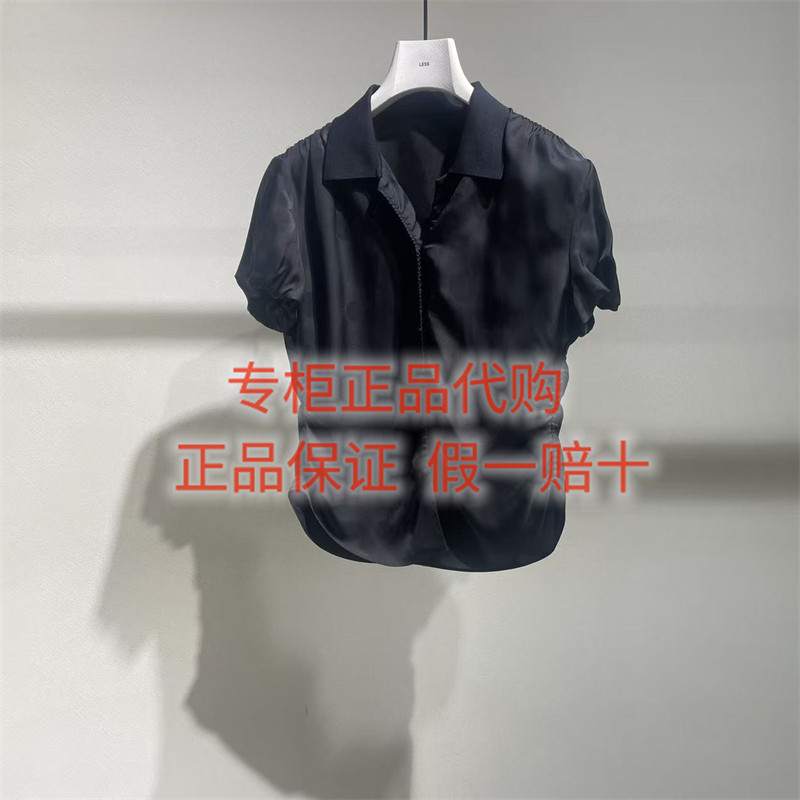 LESS短袖衬衫2Q4213090