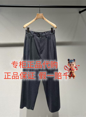 现货商场同款LESS2025冬季新款2PBE17160时尚直筒休闲裤子 1795