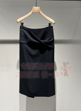 现货 LESS女装国内正品代购2026春季2Q1D16450时尚长款腰裙1795