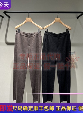 LESS女装国内正品代购 2025冬季 绵羊毛羊绒裤子2P0E16500-2595