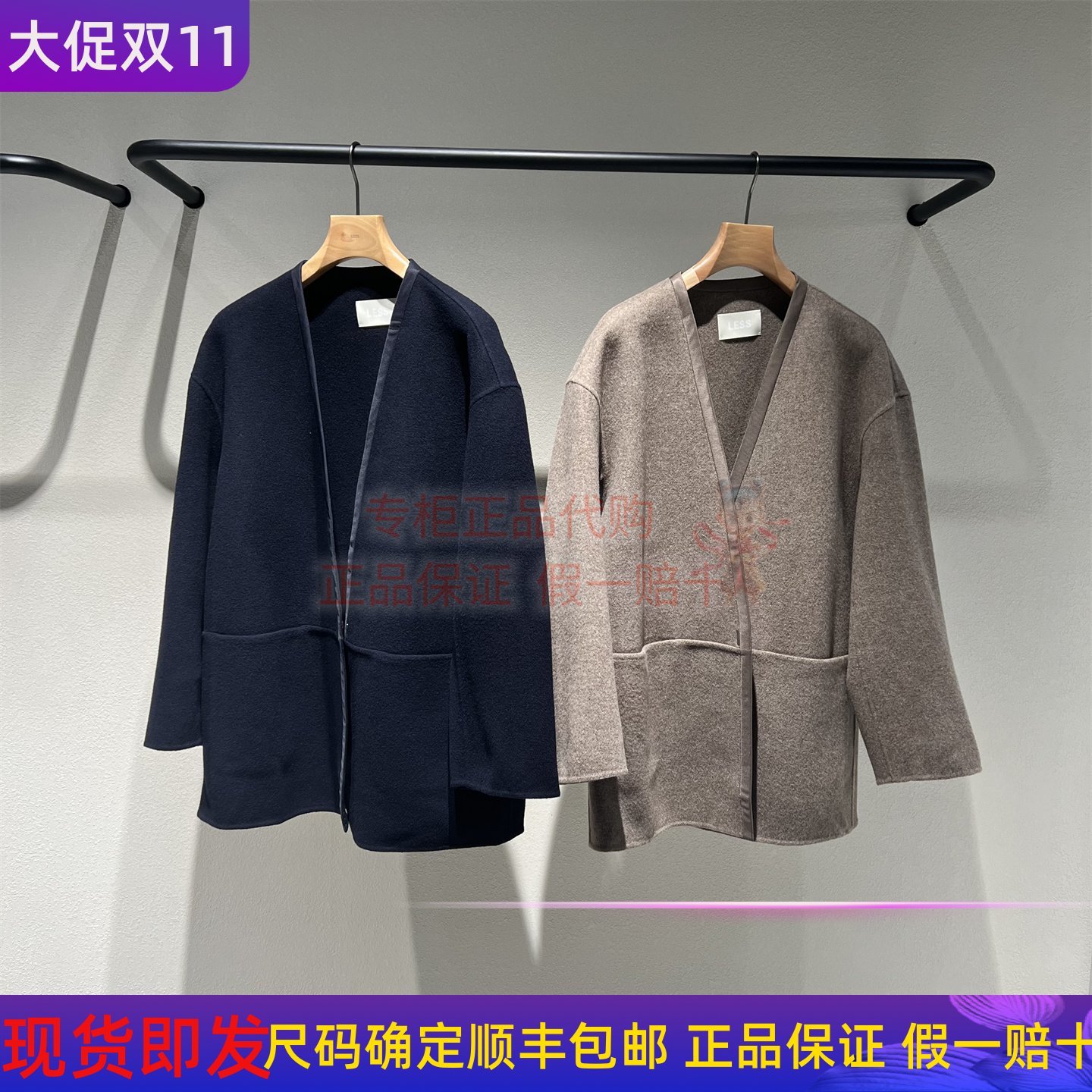大衣含山羊绒中长2PA815740