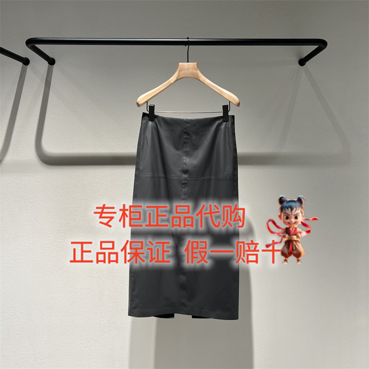 LESS半身裙2PBD1507H