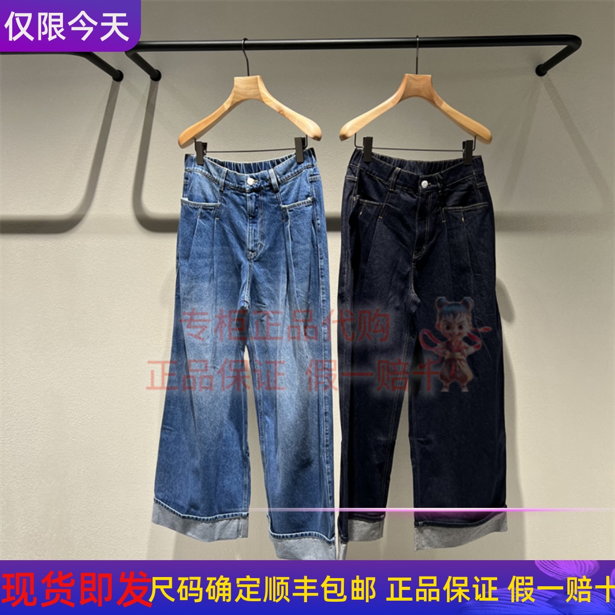 LESS牛仔长裤2P9E16290