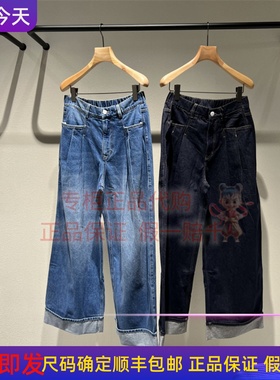 速发 国内代购LESS女装2025秋新季阔腿宽松牛仔裤2P9E16290-1595