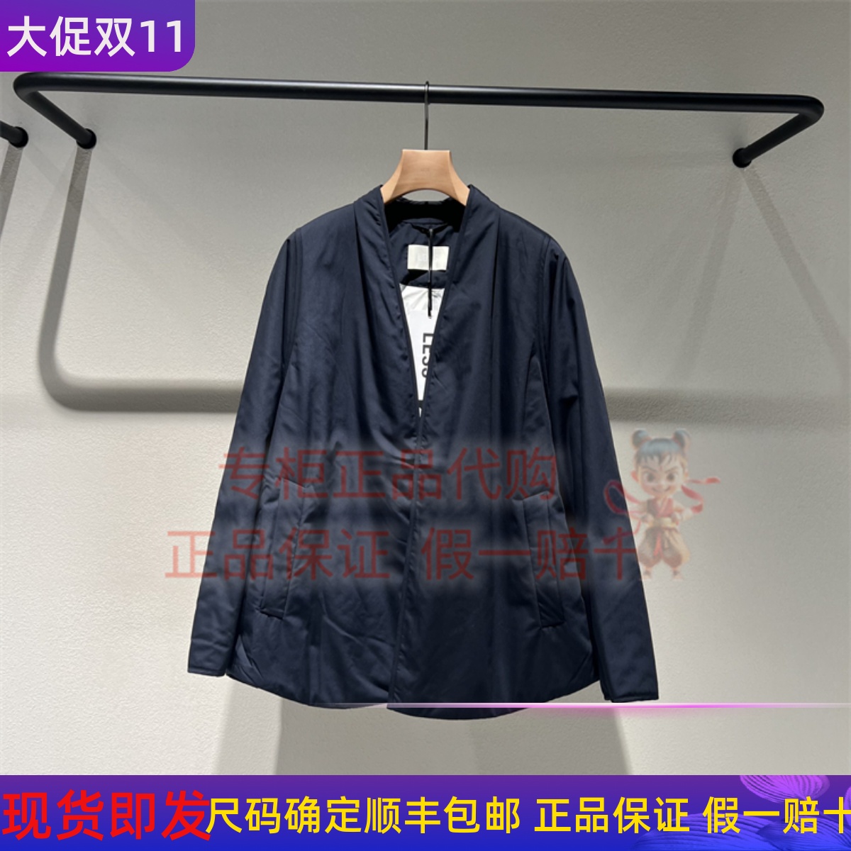 LESS棉服夹克2P0B15680