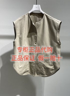速发- LESS女装国内正品代购百搭2026春季2Q4510100短款马甲1995