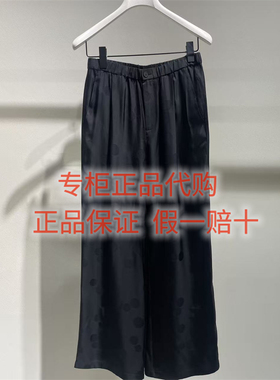 速发-LESS女装国内正品代购百搭2026夏2Q4E14630含桑蚕丝裤子1995