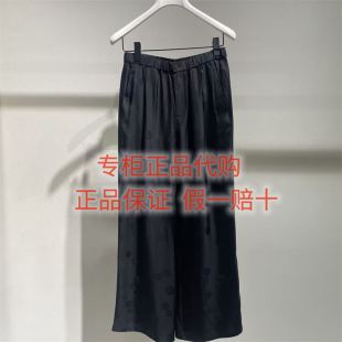 速发-LESS女装国内正品代购百搭2026夏2Q4E14630含桑蚕丝裤子1995