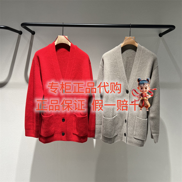 LESS针织开衫2PB318670