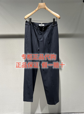 速发LESS女装国内正品代购2026春季 2Q2E14870绵羊毛休闲裤1795