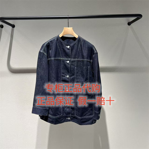 LESS牛仔夹克2Q3613850