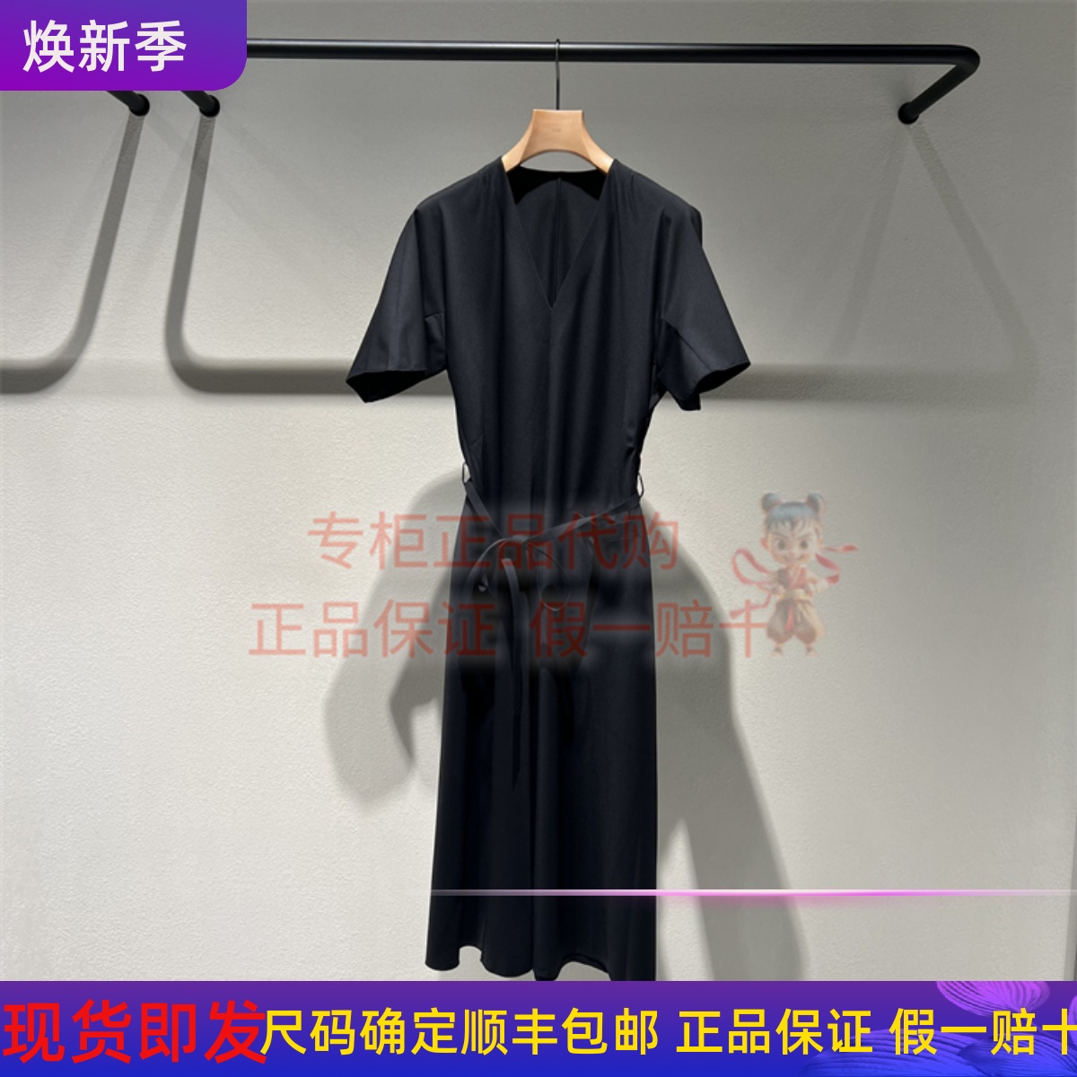 LESS短袖连衣裙2P7G15130