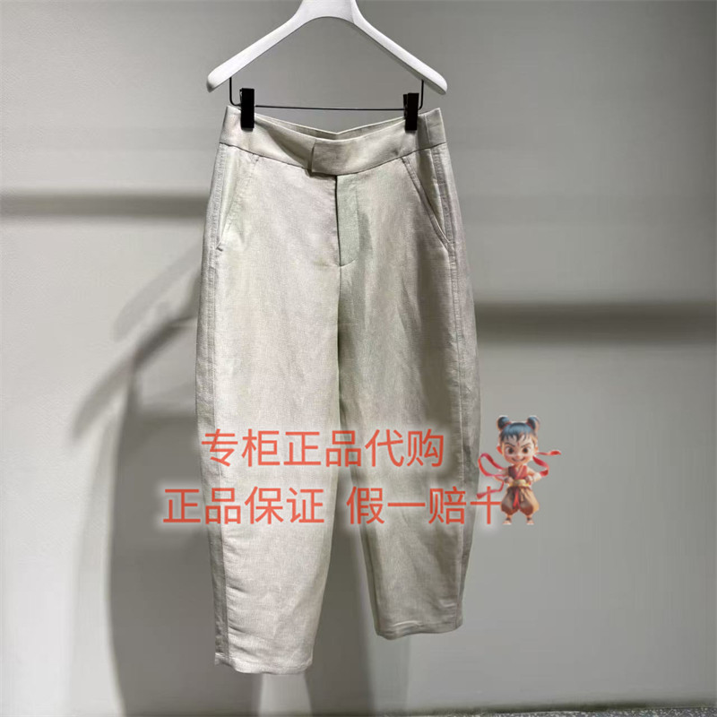 LESS休闲长裤2Q8E15530