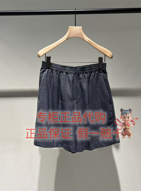 现货 LESS 国内专柜代购2026秋款含绵羊毛休闲短裤2Q7E16710-1395