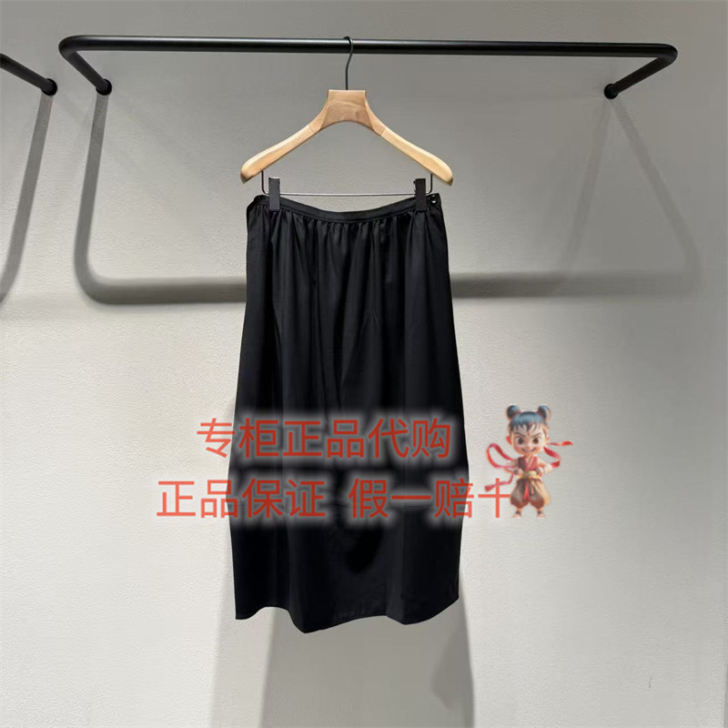 LESS半身裙2Q0D13550