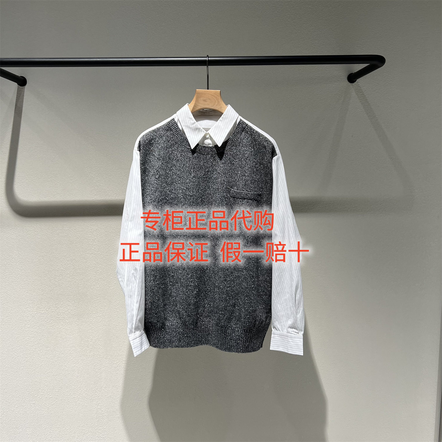2Q2313520拼接长袖套头针织衫