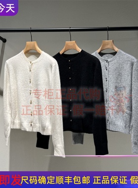 LESS女装国内正品代购 2025冬季 短款开襟羊绒衫2P0315410-2995