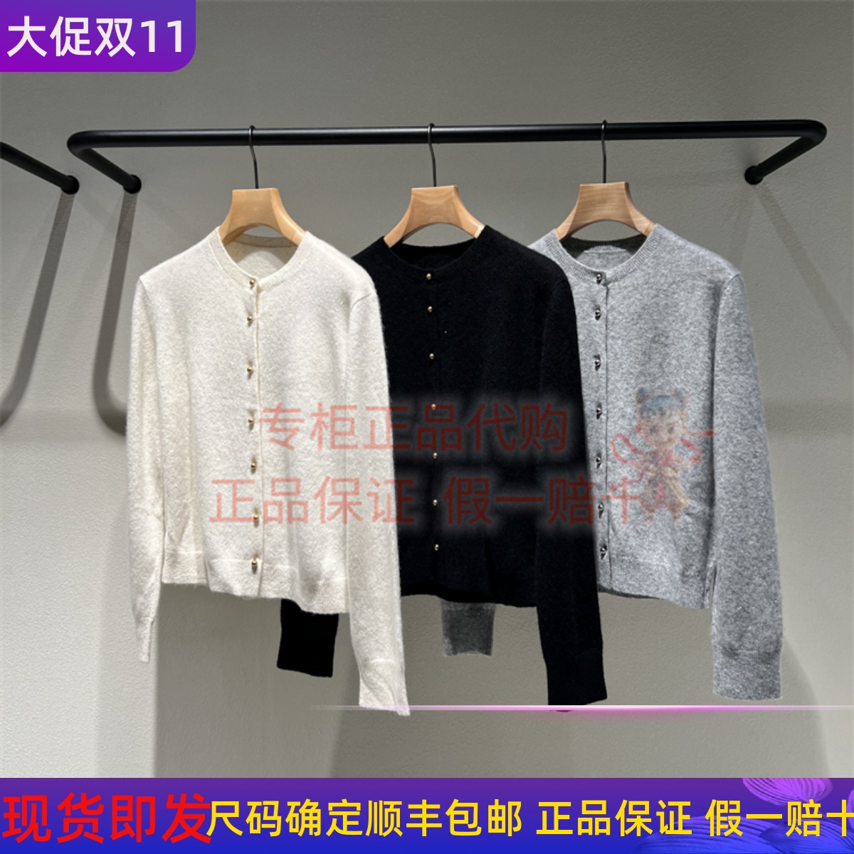 LESS针织衫2P0315410