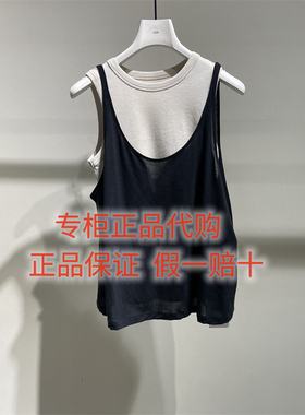 速发- LESS女装国内正品代购百搭2026夏 2Q4020010吊带背心895