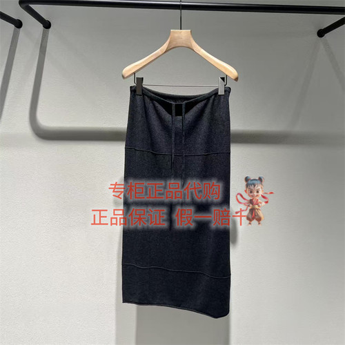 LESS半身裙2Q0D13140