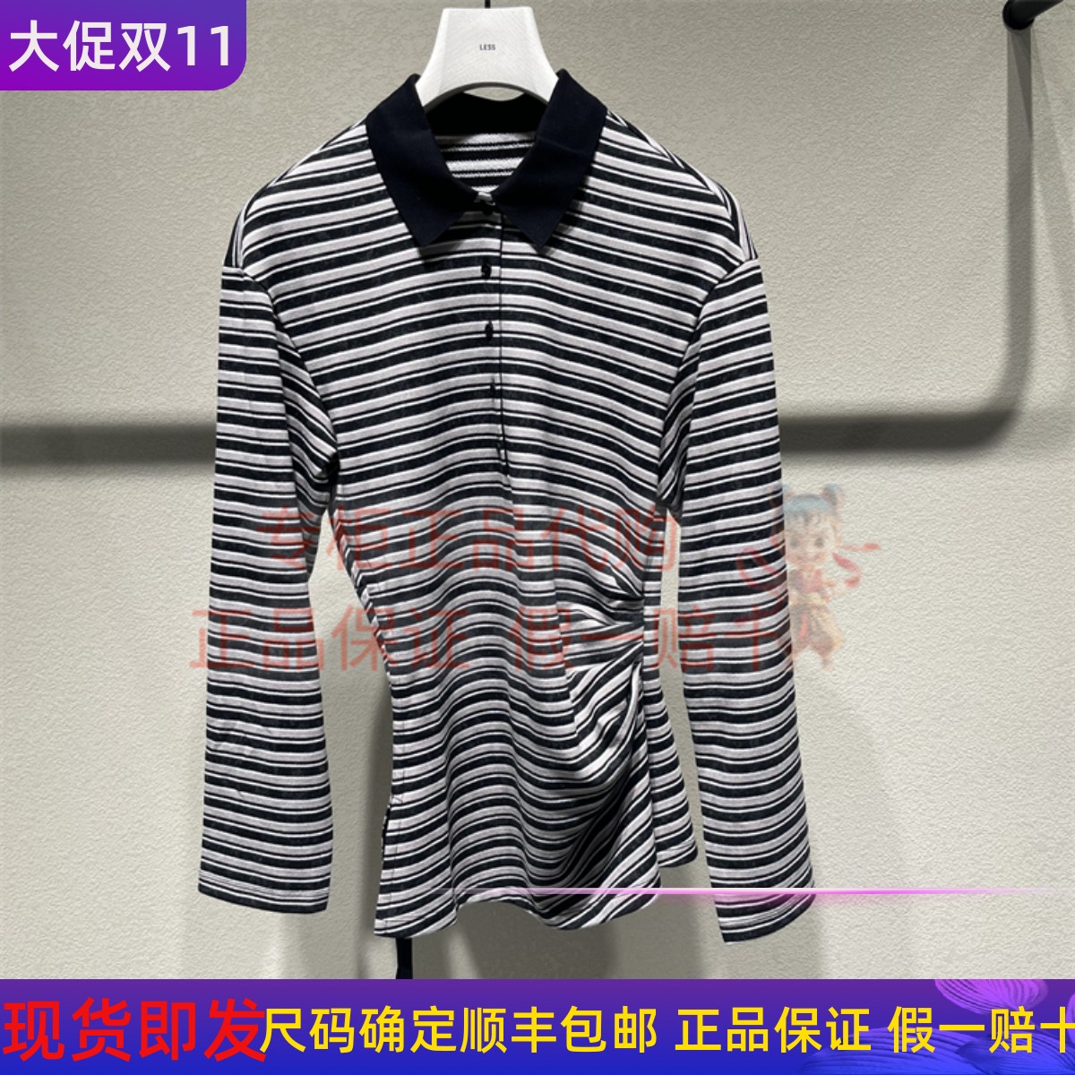 LESS长袖上衣2P9114860