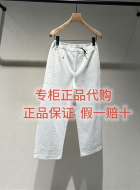 速发- LESS女装国内正品代购百搭2026夏 2Q4E14810 休闲裤子1395