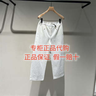 速发- LESS女装国内正品代购百搭2026夏 2Q4E14810 休闲裤子1395