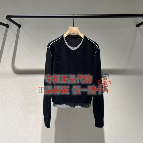 LESS开襟毛衫2Q0314670