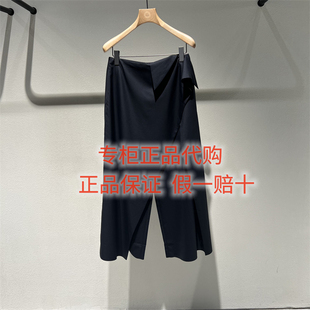 代购 百搭2026夏 2Q4E15860 速发 裙裤 国内正品 长款 2295 LESS女装