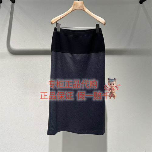 LESS半身裙2Q0D13490