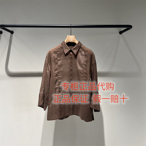 LESS短袖衬衣2Q6214500