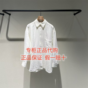 代购 国内正品 LESS女装 1995 2Q4213700长袖 衬衫 百搭2026春季 速发