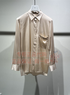 现货 LESS女装国内正品代购2026春季新款2Q1213490 长袖上衣1995