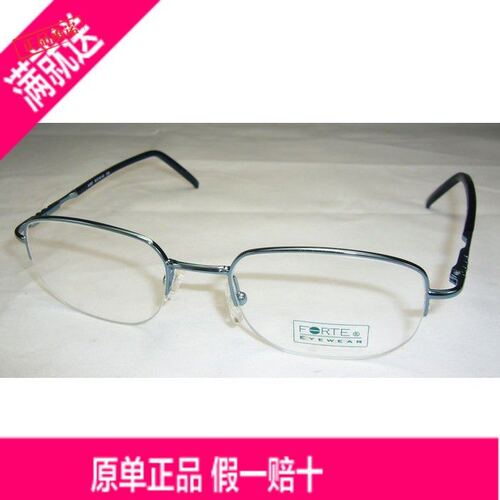 原单正品forte菲蒂蓝色眼镜架