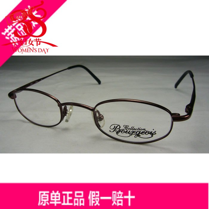 出口原单正品CollectionBourgeois品牌女士眼镜架名牌近视眼镜框