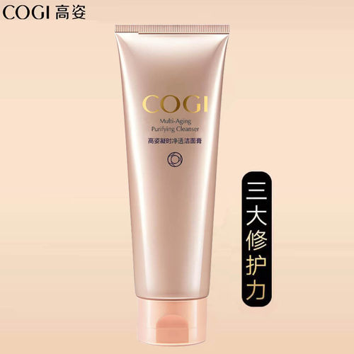 高姿凝时弹嫩洁面膏120g清洁紧致
