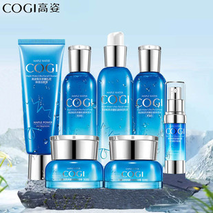 高姿枫萃多醣化妆品套装补水保湿提亮肤色四件六件套沁透奢养礼盒