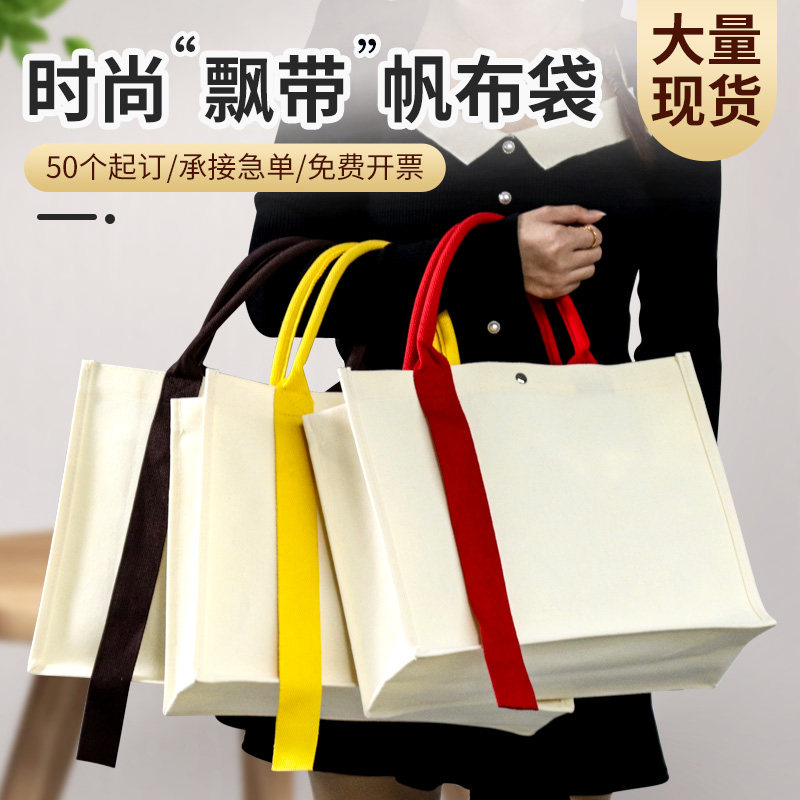 旭郎浙江温州帆布纯色布环保