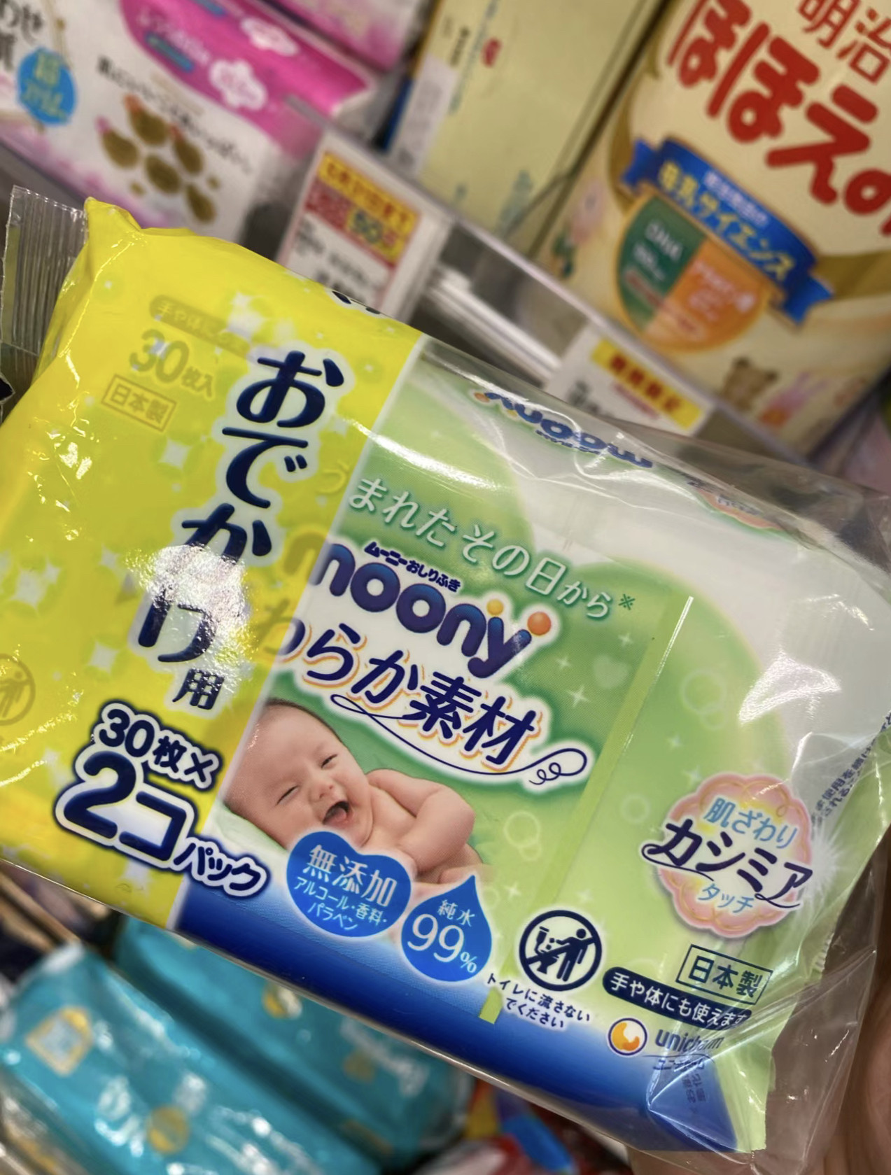 尤妮佳湿巾宝宝清洁护理婴幼儿卫生用湿纸巾60枚240枚480枚,婴童用品,湿巾,淘宝优惠券,粉丝福利购,淘宝优惠卷