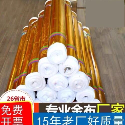 布料包柱子皱金布红包树金布加厚舞台装饰布布