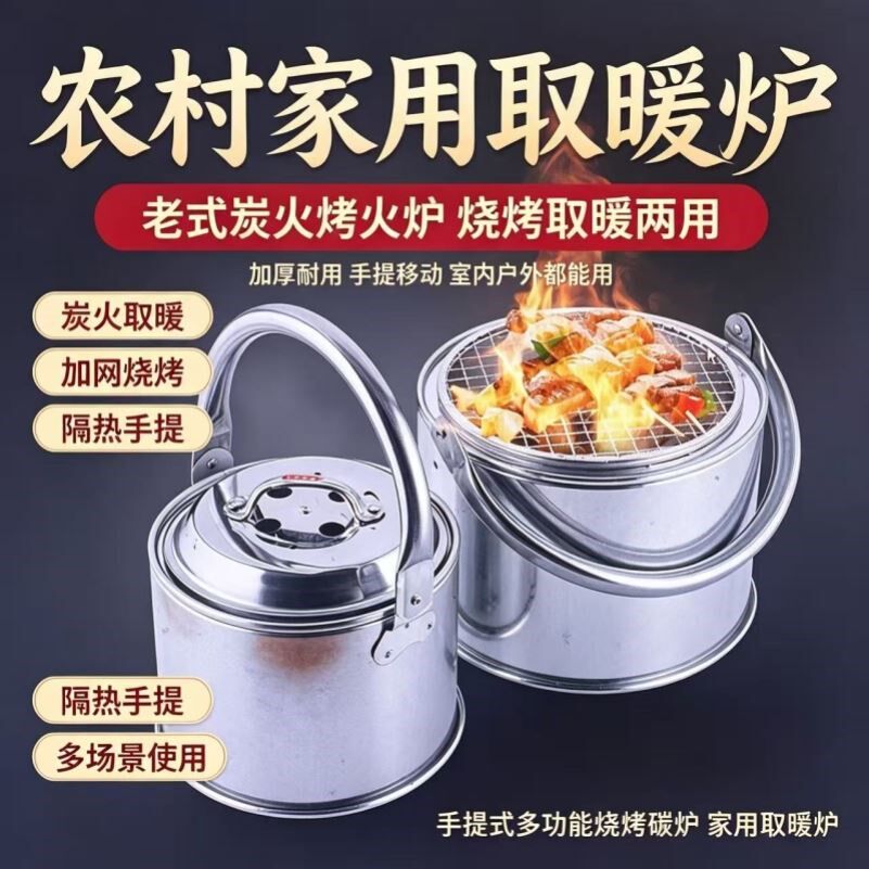 加厚木炭烤火盆炭盆家用烤火炉子烧火盆炭火盆取暖农村碳盆炭炉子