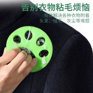 可水洗重復使用 洗衣機衣服粘毛器
